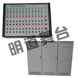 強(qiáng)弱電分開(kāi)機(jī)械控制系統(tǒng) 強(qiáng)弱電分開(kāi)機(jī)械控制系統(tǒng)